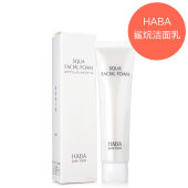 送起泡网 日本HABA鲨烷保湿洁面乳温和泡沫洗面奶适合敏感肌100g
